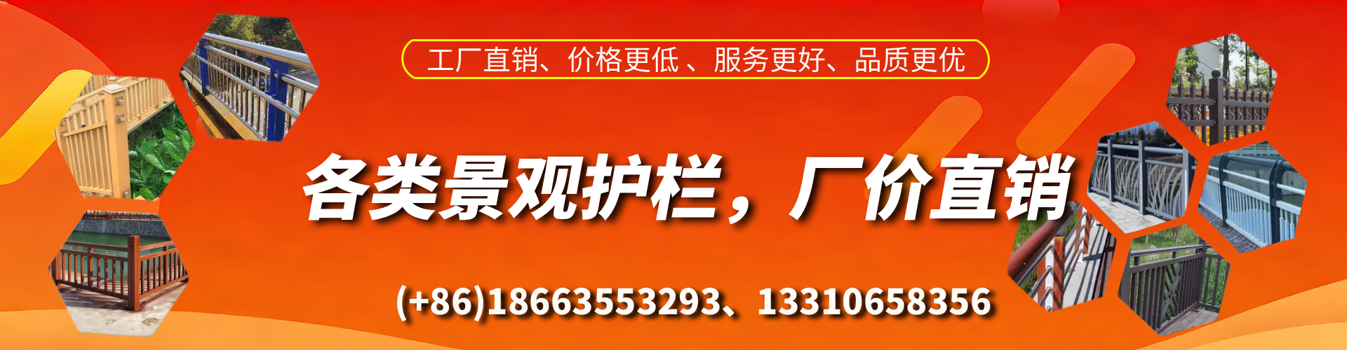吉安景观护栏生产厂家